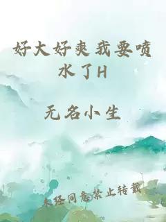 满门反派疯批唯有师妹逗比