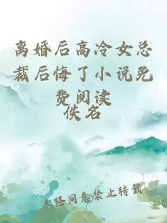 徒儿们放过为师吧