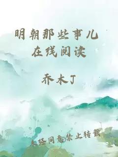 奇门相师