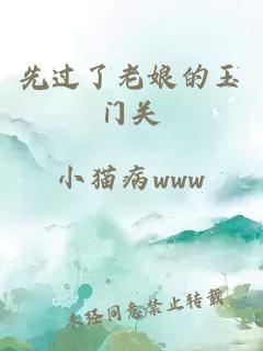 秘书好紧好爽H奶头吻含着电影