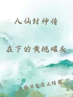 天才相师全文阅读