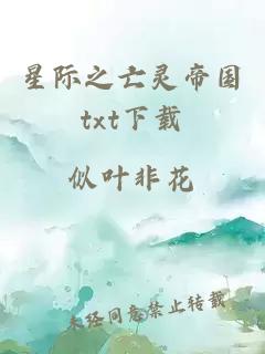 柳无邪吞天神鼎全文阅读最新