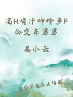 摘杏(父女 年代) 父爱异常