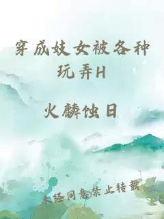 暗渡BY郑二