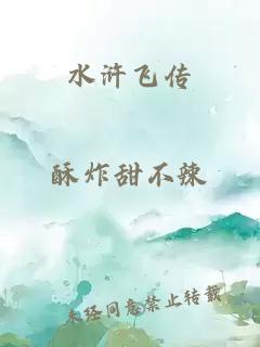 大律师请温柔一点