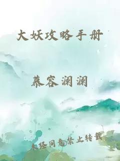 小宝贝下面的小嘴流水了