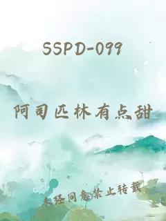 SSPD-099