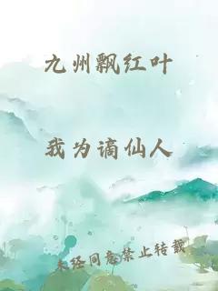 华夏无神明的小说