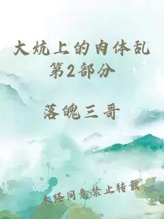 炼器师重生