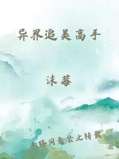 刀破苍穹