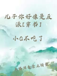 破晓BY阿司匹林