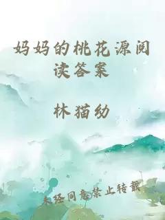 可不可以干湿你下笔愁