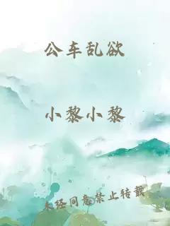 秀文笔原创日志