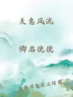 师妹为做太子妃抢我蛇夫免费阅读