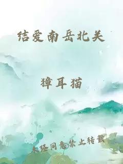 权力与荣耀