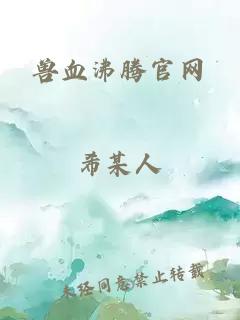 穿成黑莲花的病美人师叔