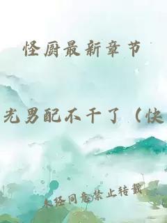 精绝古城 下载